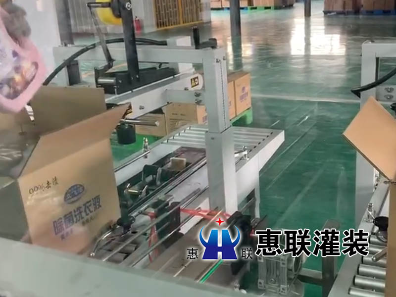 全自动洗衣液灌装机 全自动洗衣液灌装机