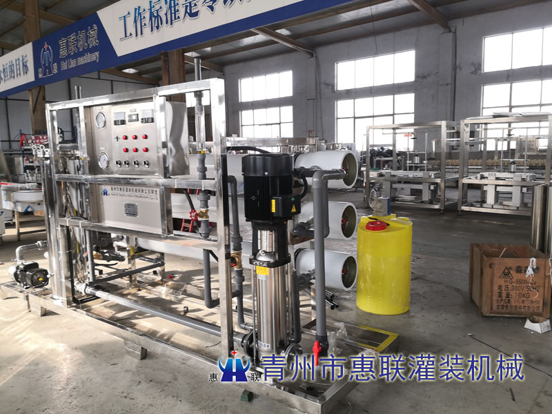 6吨水处理设备 6吨水处理设备