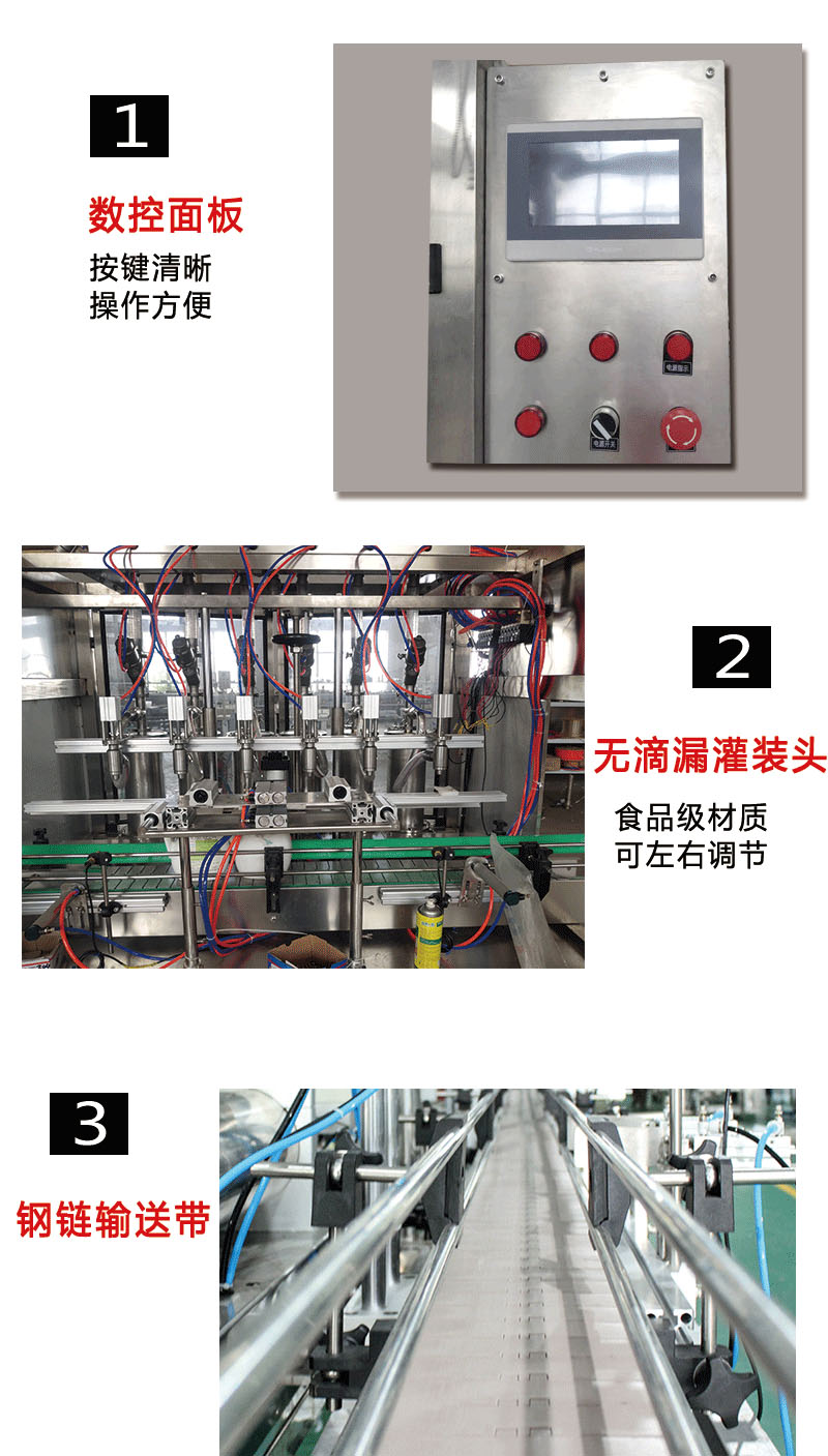 大桶装液体灌装机 大桶装液体灌装机