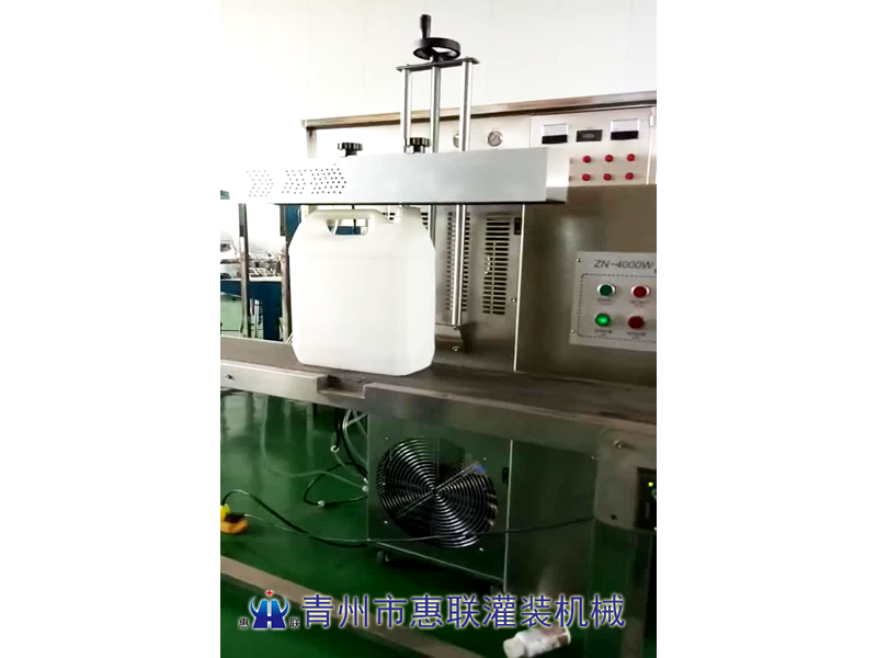 铝箔封口机 铝箔封口机